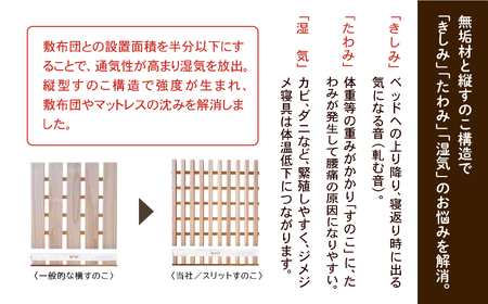 ベッドフレーム シングル ライトフレーム かえで（メープル）無垢材 すのこベッド