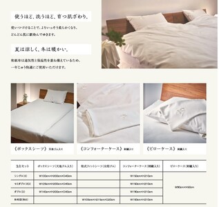 ITOITEX 和紙布 ピロケース（22-57） ピローケース 枕カバー ピローカバー 寝具カバー