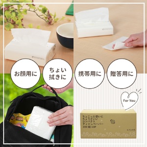 【こども支援】 ソフトパック ティッシュ 60パック (10P×6セット) (1パック 200組) てんとう虫 ティッシュペーパー 箱なし コンパクト パルプ100% 備蓄 防災 日用品 消耗品 生活応援 生活用品 富士市 【配送不可地域：沖縄本島・離島】 [sf068-018]
