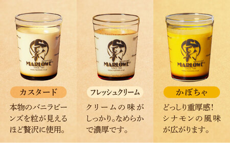 プリン 180g×6個セット / ビーカープリン [AKAF107]