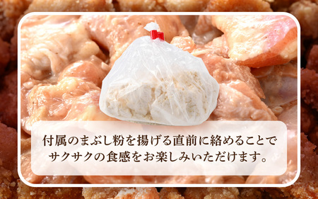 簡単調理！ 特製生姜醤油の 若鶏から揚げ 約2kg (約500g×4セット) まぶし粉付き 【からあげ 唐揚げ カラアゲ 鶏肉 鳥肉 若鳥 モモ肉 もも肉 鶏もも肉 骨なし 味付き おかず 惣菜 加工品 冷凍 小分け】 [A-19804]