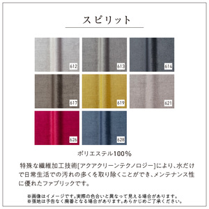 【選べるカラーClass 3】ROUND STOOL mini Low（ラウンド スツール ミニ ロータイプ）直径39cm/高さ46cm 色々な使い方で楽しめる 1人掛け用 スツール_ROUND Low 選べる カラー Class 3 張り材 アマラル スピリット ボレロ ユキネージュ ビソン 椅子 国産 直径39cm 高さ46cm ラウンドスツール サイドテーブル オットマン メンテナンス 簡単 インテリア お洒落 福岡県 久留米市 送料無料 〔Qd045〕