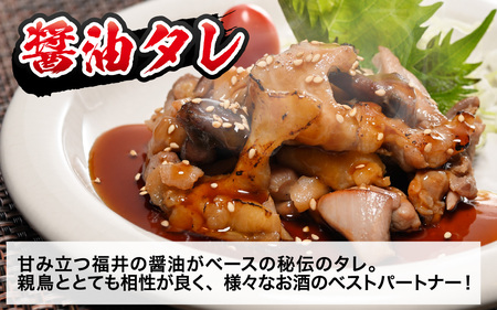 いぶし銀の味わい　親鶏の炭火焼き[A-153002]