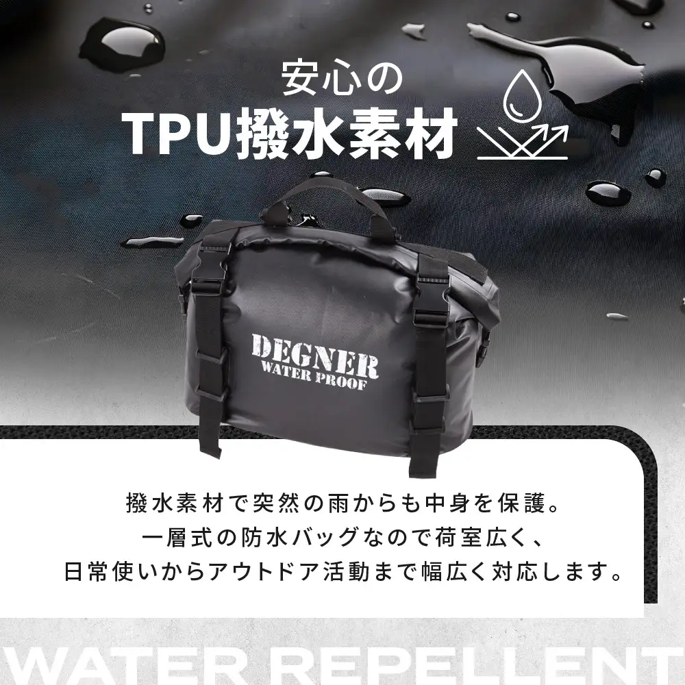 【デグナー】防水サイドバッグ[NB-148]【ブラック】｜京都 バイクギア 人気ブランド レザーアイテム バイク