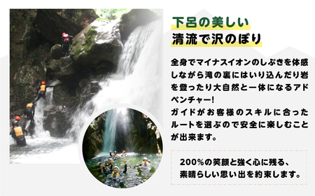 マウンテンライフ飛騨で使える利用券 （5,000円分）食事 体験 利用券 馬瀬 アスレチック アウトドアスポーツ カフェレストラン【99-2】
