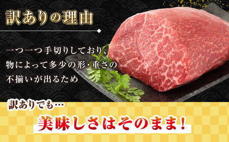 【全3回定期便】【訳あり】長崎和牛 モモブロック（ローストビーフ用等）約500g～600g《壱岐市》【株式会社MEAT PLUS】肉 牛肉 和牛 モモ ステーキ ブロック 訳あり ご褒美 ギフト 贈答用 ご褒美 冷凍配送 [JGH168]