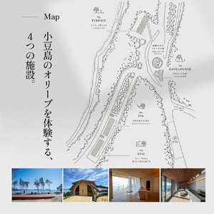 【 小豆島 】千年オリーブテラス for your wellness 日帰り体験 （入園つき） ペアチケット マインドフルネス体験 体験 体験チケット 旅行 旅 オリーブテラス 日帰り チケット ペア 香川 香川県 土庄 土庄町