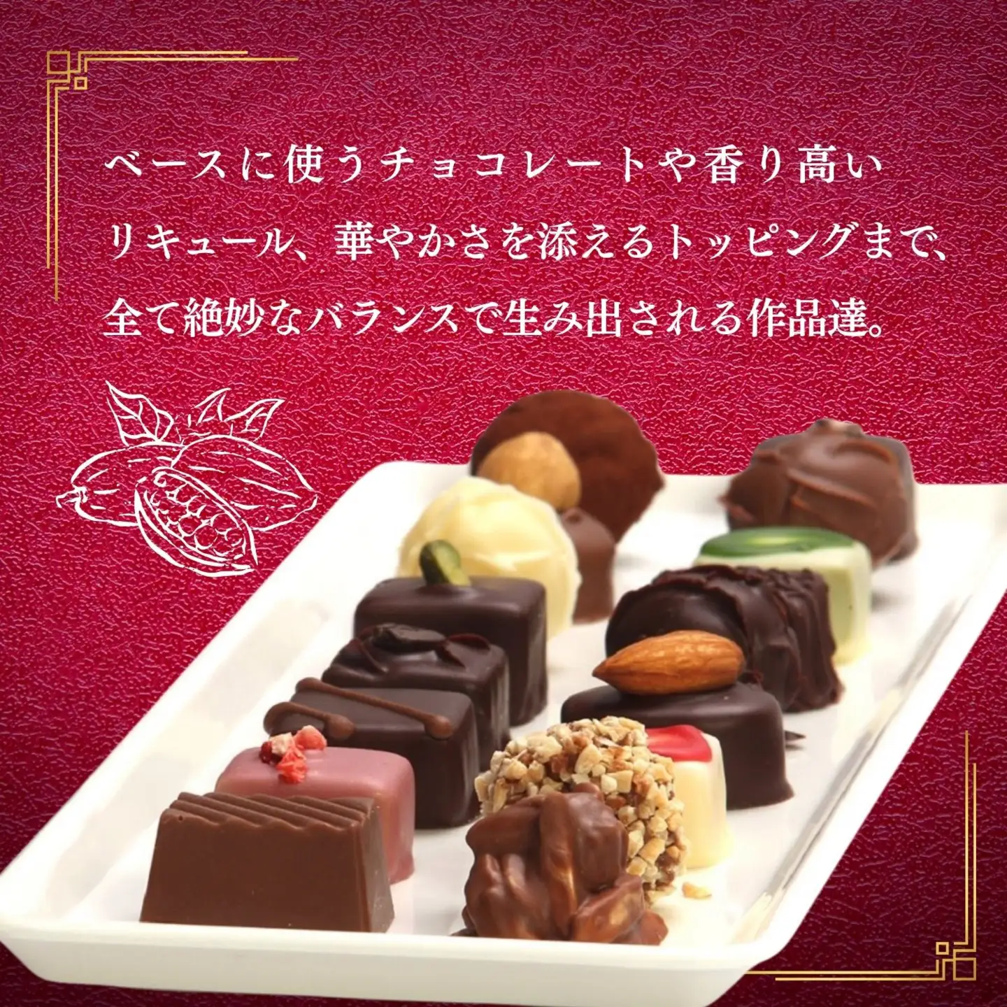 【プラリネ】一粒チョコレート 20個 （Aw-005） チョコレート