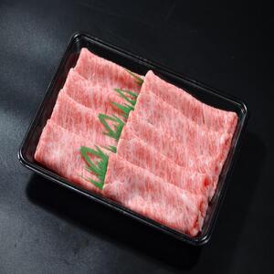 鳥取和牛霜降り赤身2つの部位のしゃぶしゃぶすき焼き 300g  1171