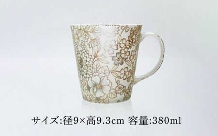 【美濃焼】光友禅 うすづくり マグカップ ゴールド【山勝美濃陶苑】マグ 花柄　エレガント(HYM-3053D)[MEC049]