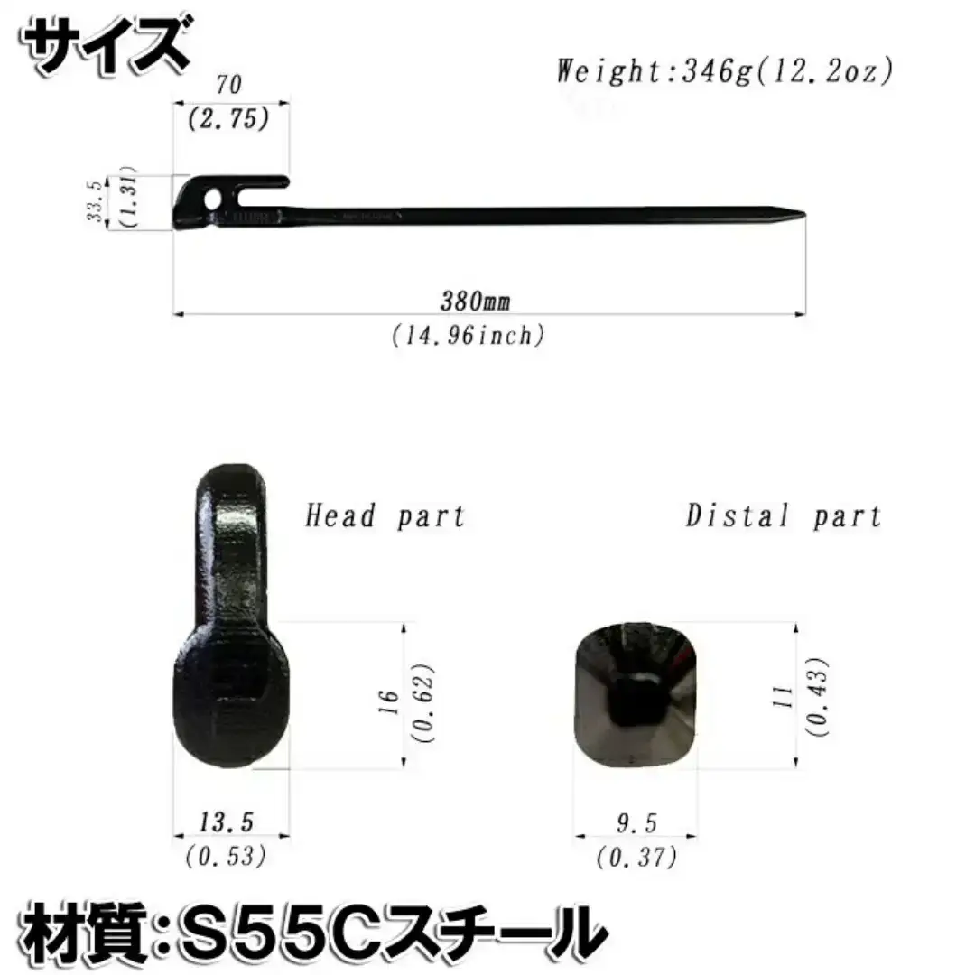 鍛造ペグ エリッゼステーク 38cm ペグ 8本セット 黒