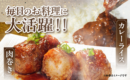訳あり 宮崎県産 和牛 切り落とし スライス 計1kg 肉 牛肉 ビーフ 国産 食品 薄切り 真空パック おすすめ すき焼き 冷しゃぶ 牛丼 肉巻き 炒め物 カレー シチュー おかず お弁当 おつまみ お祝い 記念日 宮崎県 日南市 送料無料_CB88-24
