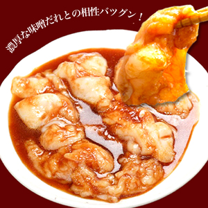 松良黄金のタレホルモン(1kg) 牛肉 高級 和牛 焼肉 BBQ バーベキュー 牛 肉 松阪牛肉 ブランド牛 黒毛和牛 松阪 人気 自宅用 グルメ お取り寄せ 日本三大和牛 誕生日 お祝い ご馳走 パーティー 贅沢 松良 