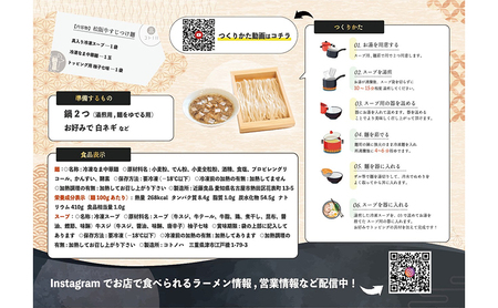 無化調 松阪牛 すじ つけ麺 3食 牛すじ入 朝日屋 × コトノハ 特別 コラボ ふるさと納税 松阪肉 コラーゲン ラーメン 拉麺 全粒粉 麺 お取り寄せ 簡単 調理 三重県 津市 有名店 受賞 冷凍 麺類 出汁 だし 