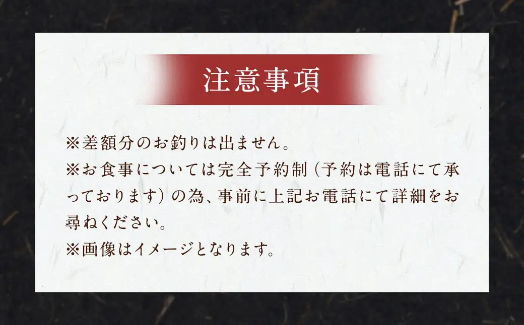 【お食事・お土産に！ご贈答にも！】花月 商品券 (1万円券×3枚) 計3万円分 史跡料亭 花月 食事券 チケット 長崎卓袱 卓袱料理 会席 長崎観光 グルメ 九州 長崎
