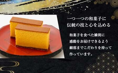 五三焼かすてら1斤サイズ・桃かすてら2個 詰合せ カステラ スイーツ お菓子 菓子 和菓子 デザート スイーツ 長崎 白水堂