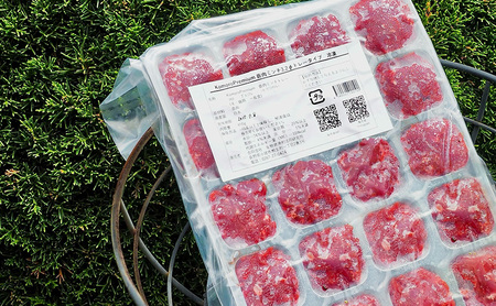 小諸産　冷凍 鹿肉ミンチトレー2個セット（450g×2）（犬用／猫用） 