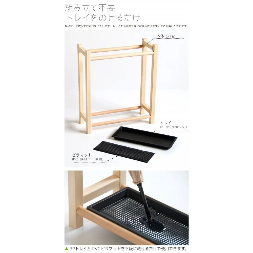 シンプル＆リーズナブルな「木製 傘立て ワイド NA」