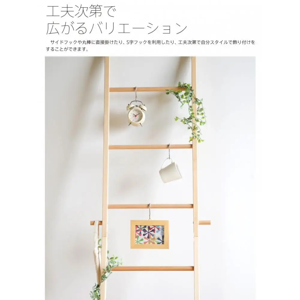 木製 折りたたみ ラダーラック【Mサイズ】ナチュラル