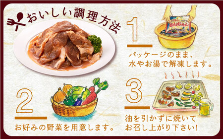 【1週間以内発送】上対馬 名物 村元 の とんちゃん 650g × 6個 セット [WAU003] 豚肉 焼肉 ご当地 味付き とんちゃん スピード発送 最速発送 最短発送