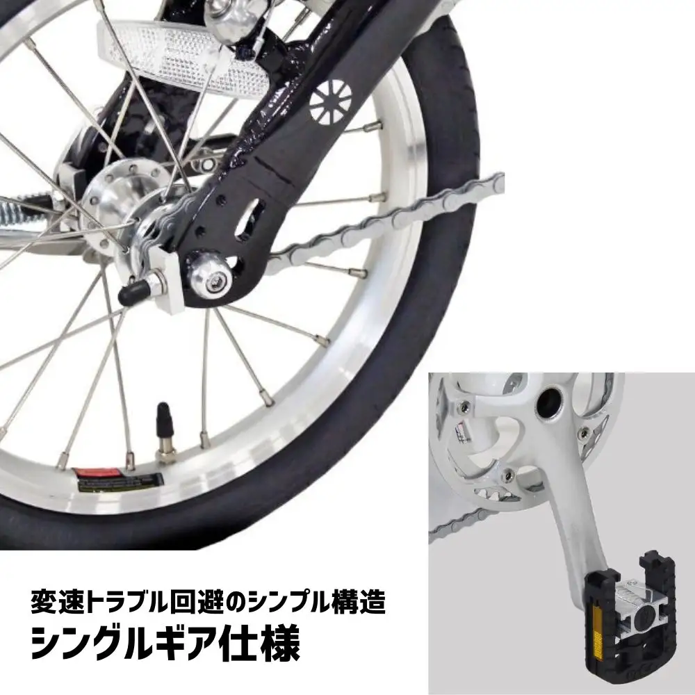 DAHON 折りたたみ自転車 Dove Super Light 14インチ 超軽量 コンパクト シングルギア Vブレーキ Coal Black（コールブラック） 通勤 通学 収納 │武田産業 人気返礼品 ダホン フォールディングバイク ダブスーパーライト 三重県 四日市市 ふるさと納税