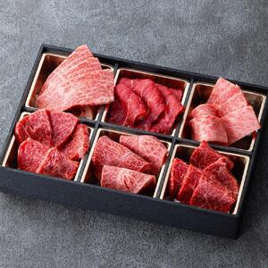 鳥取和牛6つの部位の焼肉盛り合わせ400g  1246