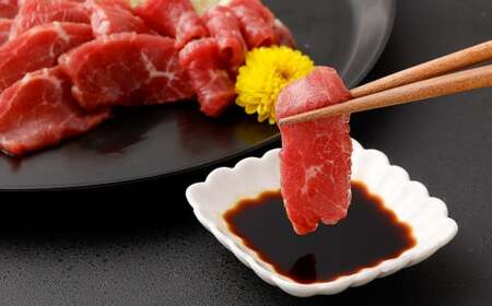 厳選上赤身馬刺し 1.5kg  特上霜降り馬刺し 1.5kg  2種  セット 合計3kg  馬肉 馬刺 ばさし 馬 肉 お肉 熊本県 醤油付き