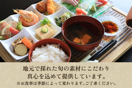 老舗割烹の季節のディナー チケット 糀だけのこだわり甘酒と抹茶付き 飲食チケット