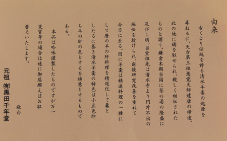 【定期便3回】清水羊羹 棹羊羹1個&一口羊羹14個【ようかん 和菓子 ひとくち お菓子 老舗 おやつ スイーツ 和スイーツ デザート 安心 素朴 滑らか ご自宅用 贈り物 ギフト 島根県 安来市】