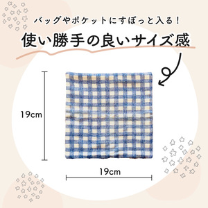 赤ちゃんのガーゼハンカチ3枚セット（Ａセット／Ｂセット／Ｃセット／Ｄセット）【ベビー用品】[135B02]　 baby ba-ba ベビー用品 赤ちゃん用品 ベビーグッズ 赤ちゃんグッズ 赤ちゃんタオル ベビーガーゼ 赤ちゃんガーゼ 柔らかいガーゼ ベビースタイ ユニセックス 女の子 男の子 出産祝い 出産準備 手作りベビーグッズ 安心安全 日本製ガーゼ 国産ガーゼ 優しい素材 ベビーギフト 赤ちゃんギフト プレゼント 