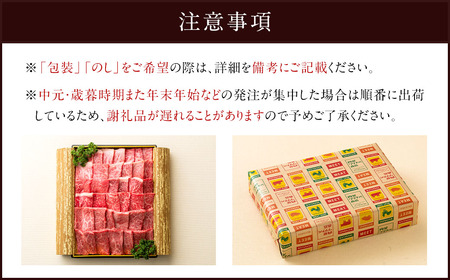 長崎和牛 焼肉セット カルビ ロース 赤身 合計約600g (各200g) ／ 和牛 国産 お肉 牛肉 焼き肉 BBQ バーベキュー アウトドア ギフト 贈り物 長崎