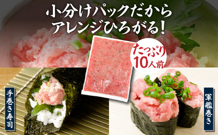 ＜選べる配送月＞【 神奈川県漁連 】 ＜ お徳用 ＞ 天然 まぐろ ねぎとろ 1kg（ 500g × 2P ） M077-011-02 冷凍 マグロ
