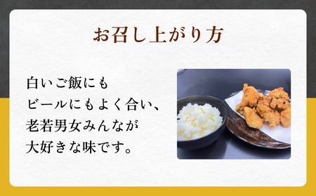 大分からあげ味楽(みらく)の骨なしからあげ(350g×2パック) からあげ から揚げ 唐揚げ 大分 とりもも肉 鶏もも肉 味付け肉 揚げ物 唐揚げ粉 特製ダレ 特製たれ 鶏肉料理 家庭料理 ビールに合う ご飯のお供 おつまみ 冷凍食品 使い勝手 簡単 夕食 お弁当 おかず 便利 時短