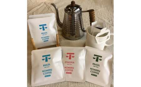 かいぞくかりんとうとドリップコーヒーのセット(Bコース) かりんとう ドリップコーヒー セット 手作業 職人 国産 無添加 素材 サクサク 食感 懐かしさ 素朴 味 人気 小さなお子様 年配 安心 自家焙煎 お菓子 おやつ コーヒー 焙煎 季節限定 スイーツ ブレンド 伝統 食品 梱包