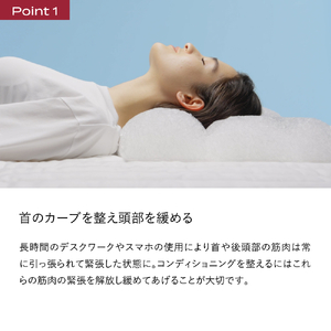 ブレインスリープ ピロー ネックコンディショニング + カバー ( オーガニック ) クラウドホワイト / 枕 まくら 寝具 快眠 安眠 洗える 首 ストレッチ ストレートネック 通気性 サステナブル