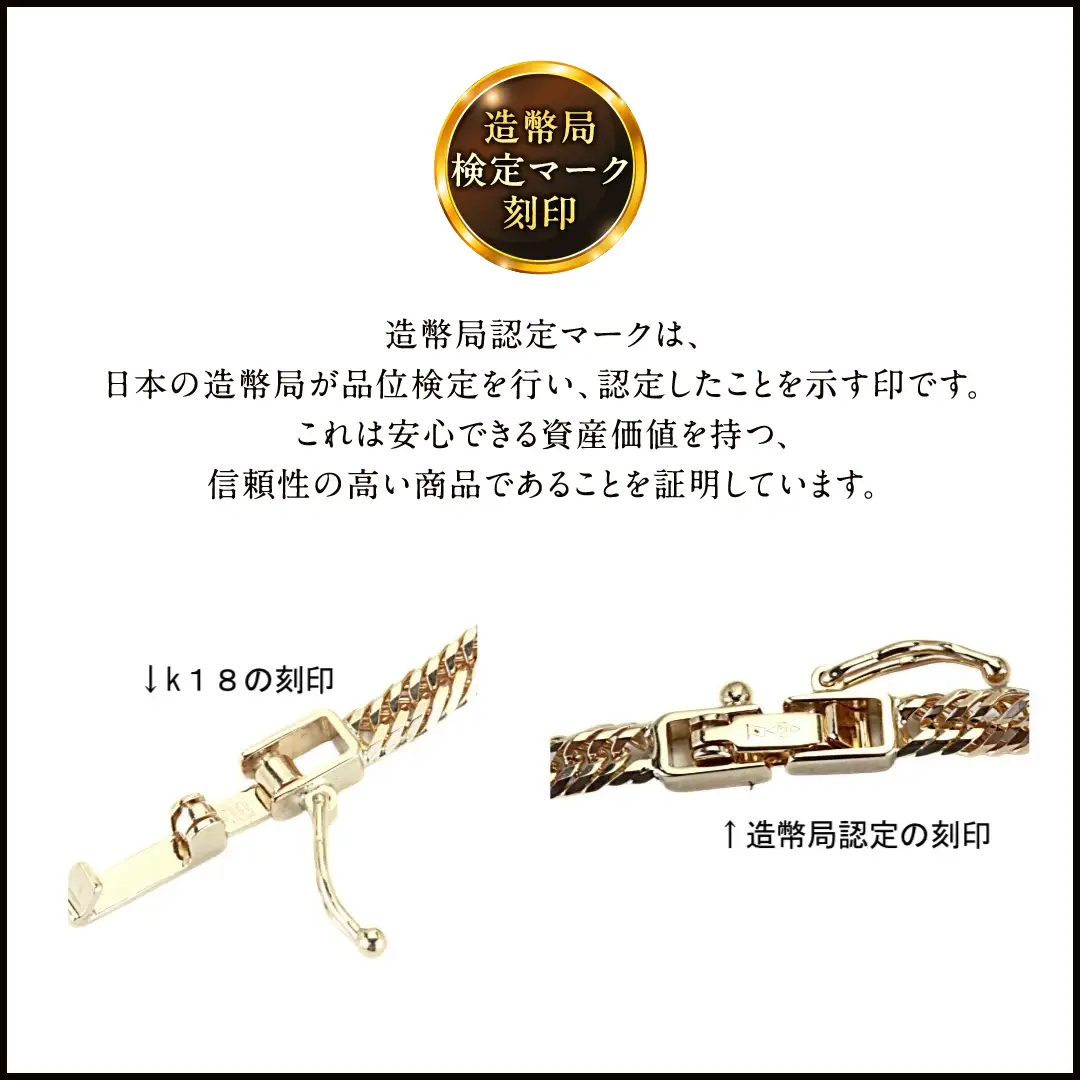後光さすペンダント付 喜平 ネックレス 18金 K18 トリプル 12面 50cm 12g 造幣局検定刻印 ネックレス ペンダント メンズ レディース ジュエリー アクセサリー ギフト プレゼント [AH127sa]