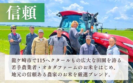 ＜6ヵ月定期便＞【令和7年産】お米マイスターセレクト茨城産コシヒカリ(精米10kg) | お米 ごはん 米 白米 ご飯 コシヒカリ お米マイスター 厳選米 人気 茨城県産 龍ヶ崎市産 農家直送 産地直送 精米 国産 ブランド米 おすすめ 甘みが強い ふっくら 艶やか 茨城県 龍ケ崎市 