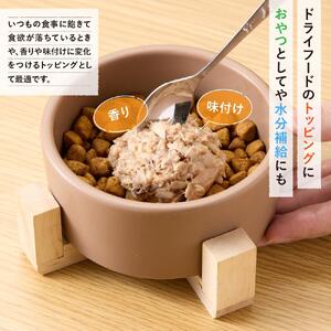 ペットフード無一物(R)パウチ寒天ゼリータイプまぐろ120g【はごろもフーズ】◆