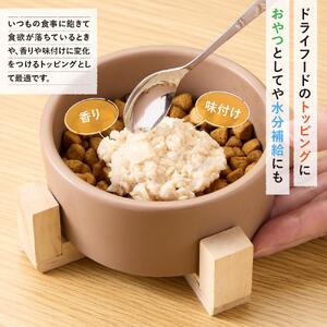 ペットフード無一物(R)パウチ寒天鶏むね肉【はごろもフーズ】◆