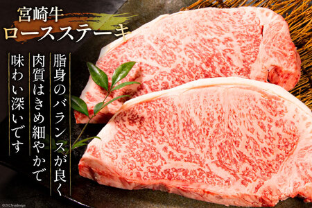 牛肉 定期便 5回 宮崎牛 バラエティCコース 計 2.1kg [ミヤチク 宮崎県 日向市 452061592]