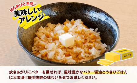 北海道 とうきびごはんの素 2合用 180g×4個 炊き込みご飯 士幌町産とうもろこし ご飯 トウモロコシ コーン とうきびご飯 ごはんの素 ごはん 炊くだけ 簡単 調理 料理 手軽 おうちごはん お取り寄せ 送料無料 十勝 士幌町【L40-4】