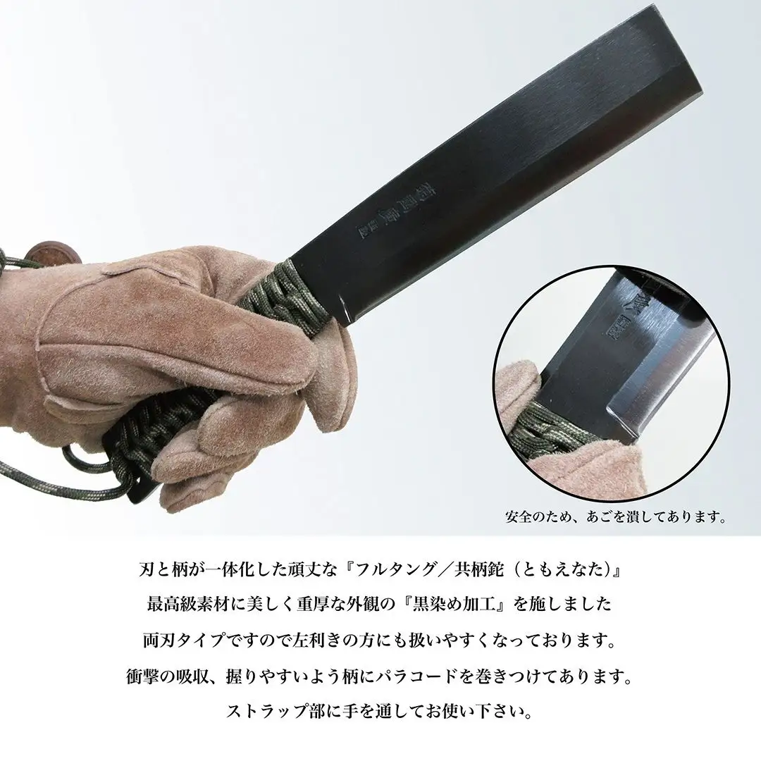 [冒険倶楽部] 菊國廣 フルタング薪割り鉈 N-160 ナタ 薪割り ケース付き フルタング キャンプ用品 アウトドア用品  【049S009】