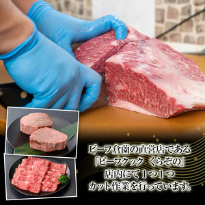 鹿児島県産 A5 等級以上 黒毛和牛 サイコロ ステーキ 計600g(200g×3パック)【ビーフ倉薗】A519-v01