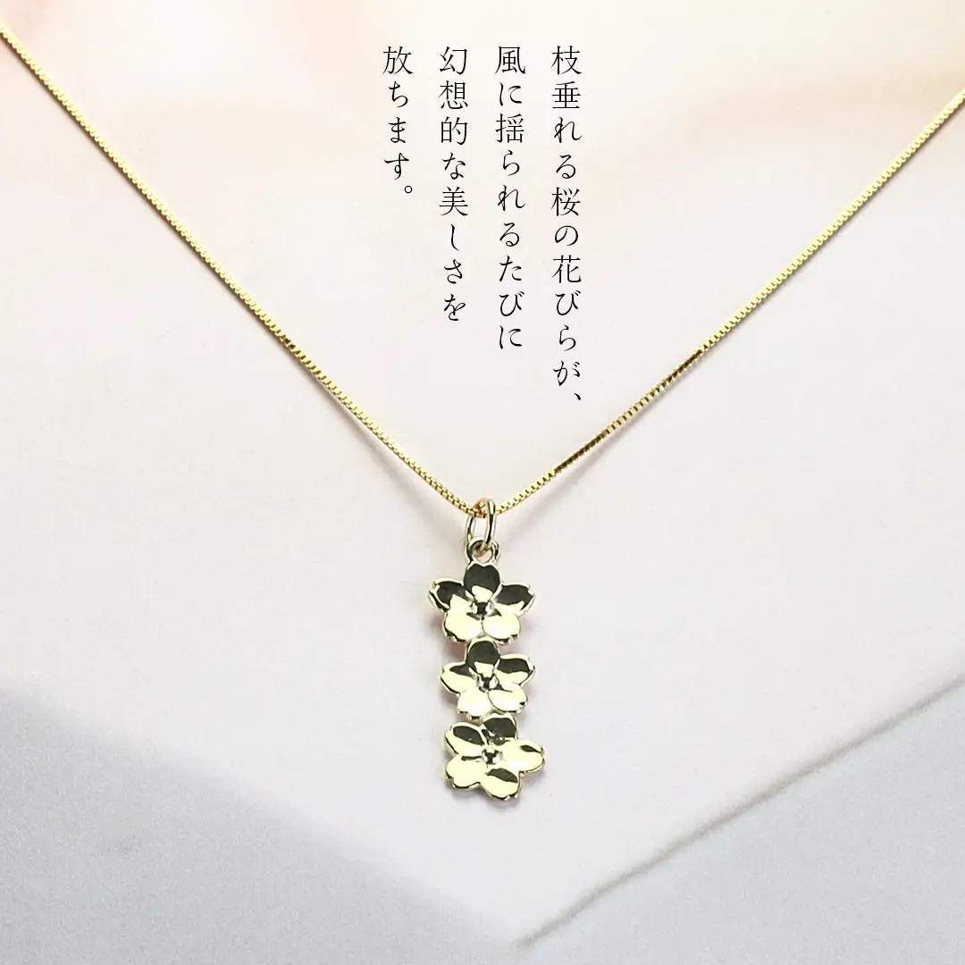 SV925製 ゴールデントリプル桜 タテバージョン ペンダント アクセサリー ジュエリー ジュエリーマーノ シルバー SV925 桜川市 [AH123sa]