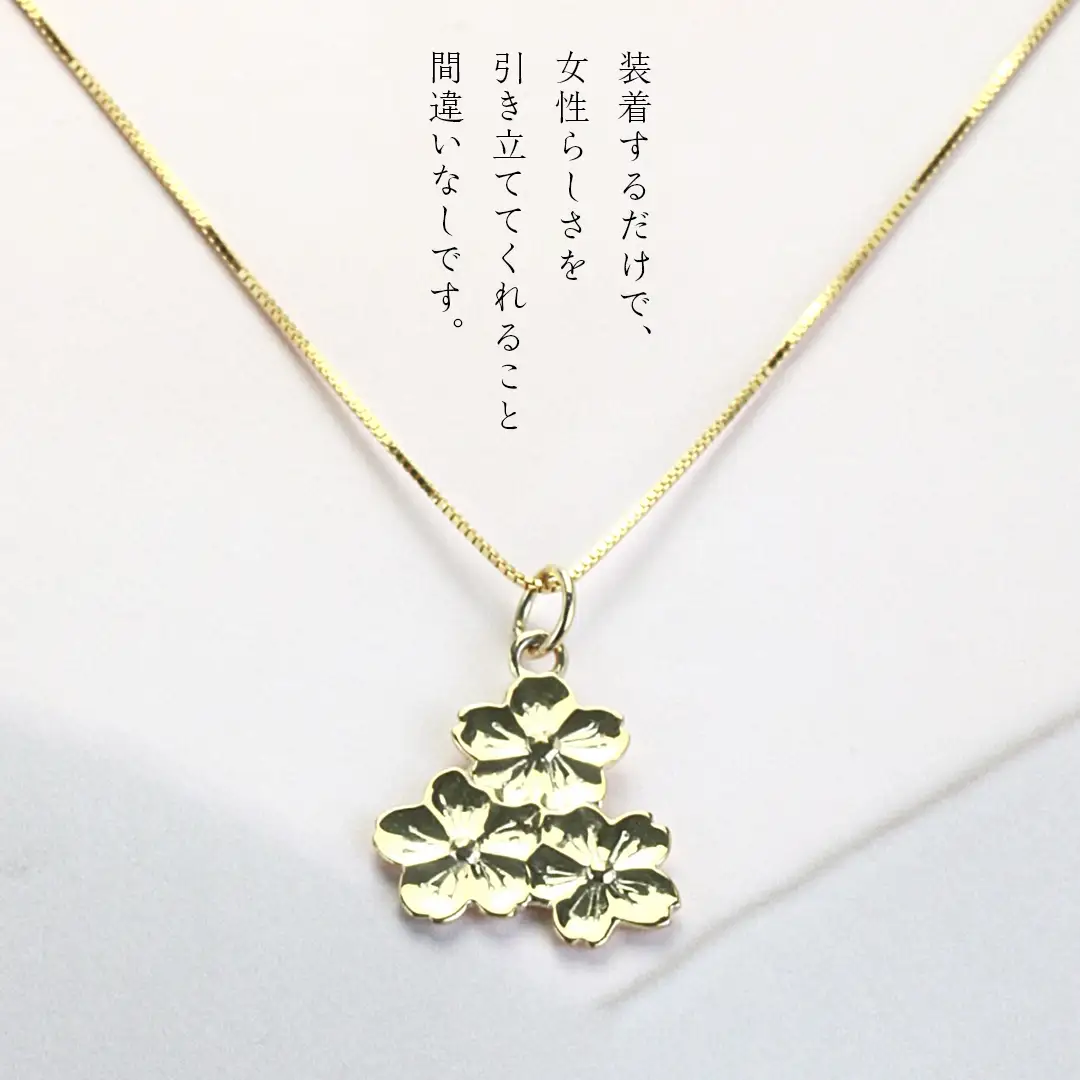 SV925製 ゴールデントリプル桜 の リアルペンダント ペンダント アクセサリー ジュエリー ジュエリーマーノ シルバー SV925 桜川市 [AH125sa]