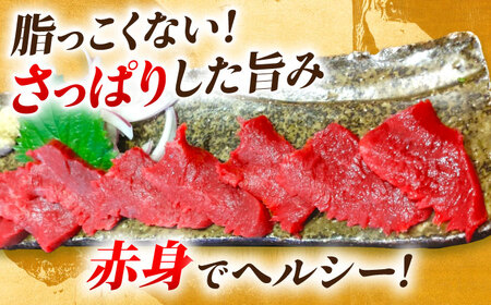 【3回定期便】熊本 馬刺し「なか園」赤身馬刺し 約400ｇ【有限会社スイートサプライなかぞの】[ZBV074]