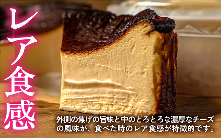 小麦粉不使用バスクチーズケーキ[A-094005] / スイーツ スイーツ 洋菓子 
