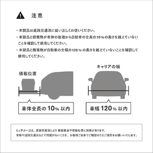 284 ヒッチカーゴ OUTSTATION / HITCH-CARGO C1500R チャコール