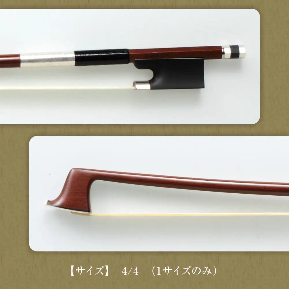 ヴィオラ弓 Viola Stan-1