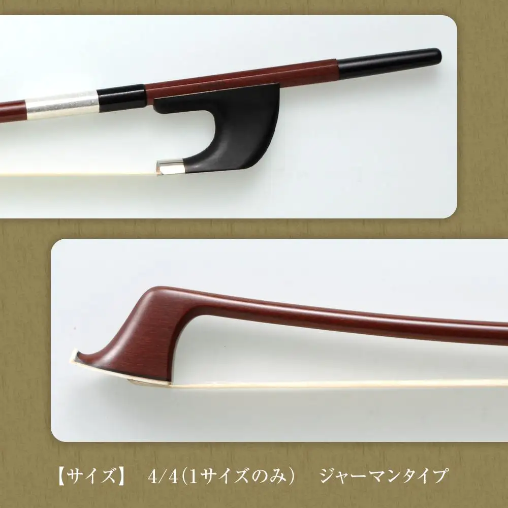 コントラバス弓 Bass Stan-1